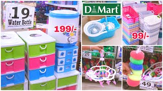 🚨 DMART Today Latest Offers Online Available On New Organiser Kitchen Products Cheapest Price 😱 [upl. by Ytirev]