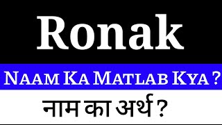 Ronak Naam Ka Matlab  Ronak Ka Matlab  Ronak Ka Arth  Ronak Ka Arth Kya Hota Hai  Ronak Name Mea [upl. by Scever]