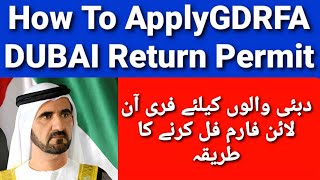 GDRFA Dubai Registration Process  How To Apply GDRFA form for Dubai Residence Outside UAE [upl. by Ednargel]