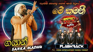 Me Kamani  මේ කමණී  Gayan Sanka Madu  Flashback  Ramen Festa [upl. by Burget614]