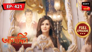 Royal Wedding Preparations  Aladdin  Ep 421  Full Episode  6 July 2023 [upl. by Finley]