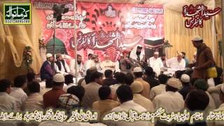 Manqabt Imam e Hussain R A By Usman Ubaid Qadri At Sayyed ul Shuhada Conference [upl. by Riedel]