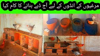 Murgi ke ando ke lye box banane ka tariqa  Ghar sy he saman mill gia [upl. by Naeloj]