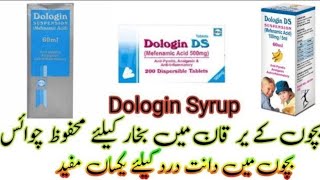 Mefenamic Acid  Dologin  Pain  toothache    High SGPT  fever  mountingDrAsadMahmood [upl. by Notsuj]