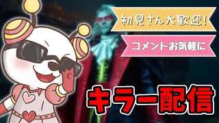 【DBD】罰の当感を取り戻す【デッドバイデイライト】 [upl. by Aiyot306]