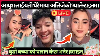 Aayush alizeh new video baby plan bachha chaaiyo aayush lai  Aayushalizehlove [upl. by Crist]