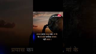 motivation kabir sad kabirbhakti motivational kabiri bhojpurimusic kabirstory love [upl. by Nalhsa320]