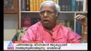 Thilakan Malayalam actor speaks out against Mammootty AMMA and FEFKA Full Version  Part 1 of 2 [upl. by Chen]