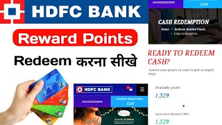 How to Redeem HDFC Bank Credit Card Reward Points  HDFC credit card reward point redeem kaise kare [upl. by Swaine314]