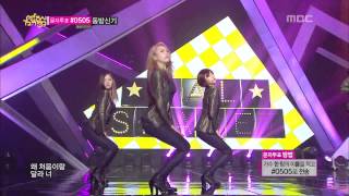 Dal Shabet  BBBBig Baby Baby 달샤벳  비비비 Music Core 20140118 [upl. by Pellet]