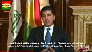 Nechirvan Barzani Iraqi Kurdish PM ISIS strategy has been only contain [upl. by Bywaters316]