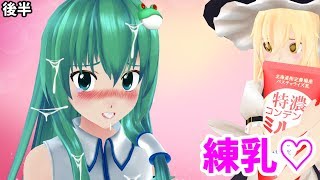 【マイクラ】多すぎぃ！敵！！クラフト part３４ 後半【ゆっくり実況】 [upl. by Pat]