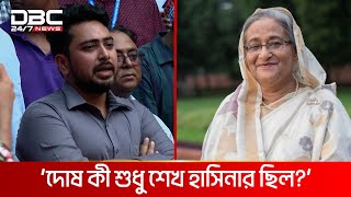 দোষ কী শুধু শেখ হাসিনার ছিল প্রশ্ন তথ্য উপদেষ্টা নাহিদের  DBC NEWS [upl. by Buseck362]