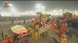 Mauni Amavasya  Shahi Snan of Kumbh Mela 2019 LIVE from Sangam Prayagraj  Part 1 [upl. by Breed64]