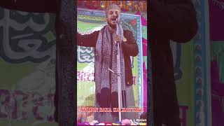 Jamino jama tumhare liye makino Makan tumhare liye youtubeshorts islamicmusic [upl. by Ecnarepmet660]