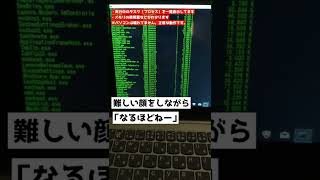 【Windows】友だちからパソコンめっちゃできると思われる方法。コマンドプロンプトでtasklistと入力してみよう。 [upl. by Adonis]