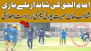 Champions OneDay Cup  Imam UlHaqs Stellar Batting  Takes On Shadab Khan and Entire Team [upl. by Htaras925]