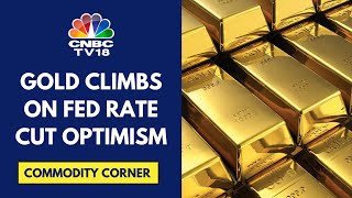 25 Bps Fed Rate Cut Is Factored In Gold Prices World Gold Council  CNBC TV18 [upl. by Doownil]