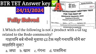 BTC TET 2024 Answer Key ✅️  Graduate Teacher 2024 BTR  BTR TET Questions Paper solve [upl. by Leivad]