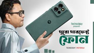 একটা জিনিসই খারাপ  Motorola Edge 50 5g Review in Bangla [upl. by Ennyrb]