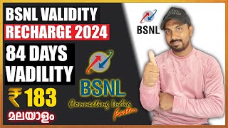 BSNL validity recharge 2024 malayalam  Bsnl Kerala Recharge malayalam [upl. by Anihc]