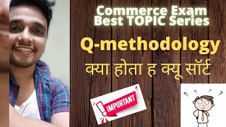 Q Methodology  Q sort Analysis  Commerce Revision  NTA UGC NET [upl. by Tessa]