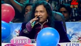 Sa Re Ga Ma Pa Lil Champs 2013 Episode 71  December 06 2013 [upl. by Ssilem]