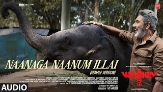 Naanaga Naanum Illai Audio F  WEAPON Movie  Sathyaraj Vasanth R  Ghibran  Manzoor MS [upl. by Haida]