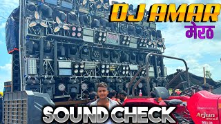 DJ AMAR MERRUT 🔥 SOUND TESTING  KAWAD YATRA 2024 DJ COMPITITION [upl. by Mccourt]