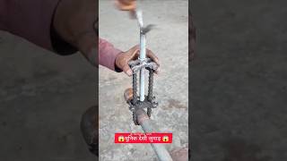 trick to open the old bolts 🔩 यूनिक देशी जुगाड़ 👌trending weldingworld tools toolsmachine jugad [upl. by Casimire]