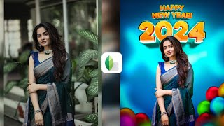 happy new year 2024 photo editing happy new year photo editing 2024 happy new year 2024 [upl. by Asek]