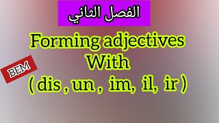 Forming adjectives with the prefixes dis un  in  im  il  ir [upl. by Jump]