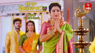 Radha Manoharam Latest Promo  Episode No 33  5th June 2024  ETV Telugu [upl. by Vivia]