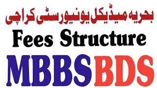 NUMS private MBBS BDS fee structure 2024  bhria medical university Karachi fees structure 202425 [upl. by Harrie]