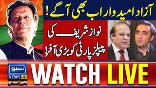 🔴 Pakistan Election 2024 Results Live  Special Transmission  Suno News HD [upl. by Ellwood515]