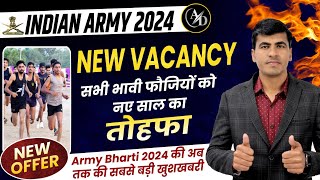 बड़ी खुशखबरीनई भर्ती का इंतजार Indian Army New Vacancy 2024  Army Agniveer New Age Limit 2024 [upl. by Mont985]