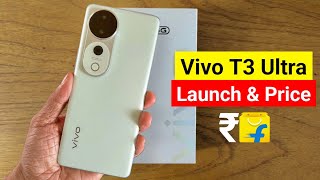 Vivo T3 Ultra Price in India  Vivo T3 Ultra Launch Date in India [upl. by Eiralam]