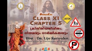 DOMUSCAT  CATECHISM CLASS 11 NEW TEXTBOOK  CHAPTER 5  ERNAKULAMANGAMALY ARCHDIOCESE [upl. by Enifesoj500]