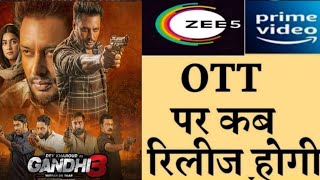 Gandhi 3 OTT Release Date  Gandhi 3 OTT Par Kab Aayegi  Confirm OTT Platform ChaupalOTT [upl. by Clayborne]