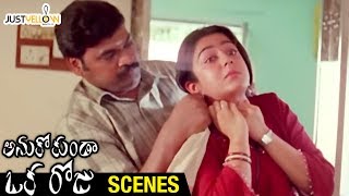 Comedian Vasu Inturi Tries Attacks Charmi  Anukokunda Oka Roju Movie Scenes  MM Keeravani [upl. by Asseram]