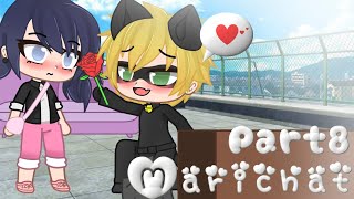 Marichat Gacha Club Series MLB part 8 [upl. by Conti106]