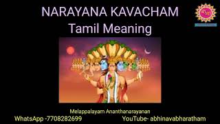 Narayana Kavacham Tamil meaning [upl. by Acinad213]