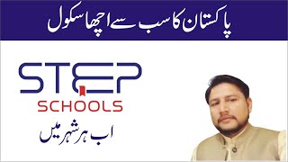 STEP Schools Fee  Top Best School in Pakistan [upl. by Benildas]