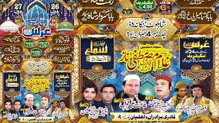 2nd Day Salana Urs Sarkar Dolo Shah Sarkar Live From Chak No 4 Bagwanpura Nankana Sb [upl. by Adni]