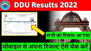 DDU Results 2022  ऐसे चेक करें अपना रिजल्ट  ddu dduworld [upl. by Phippen907]