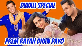 PREM RATAN DHAN PAYO  SALMAN KHAN  SONAM KAPOOR  NEIL NITIN MUKESH  SWARA BHASKAR  PREM RATAN [upl. by Saylor]