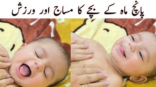 Newborn baby massage and exercises [upl. by Norrehc]