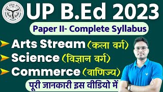 UP BEd Syllabus  up bed arts science commerce group  up bed stream wise syllabus  BEd Arts [upl. by Eiral]