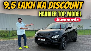 Selling Harrier XZA Attractive Price  Jaldi Aao jaldi Pao Paisa Bachao  automotiv17 harrier [upl. by Molli]