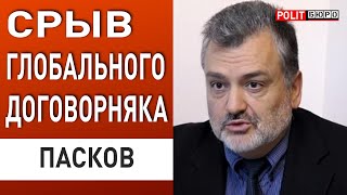 ПАСКОВ ⚡️7 МИНУТ НАЗАД Окружение пришло к путину с ШОКИРУЮЩИМ ТРЕБОВАНИЕМ [upl. by Dorrahs869]